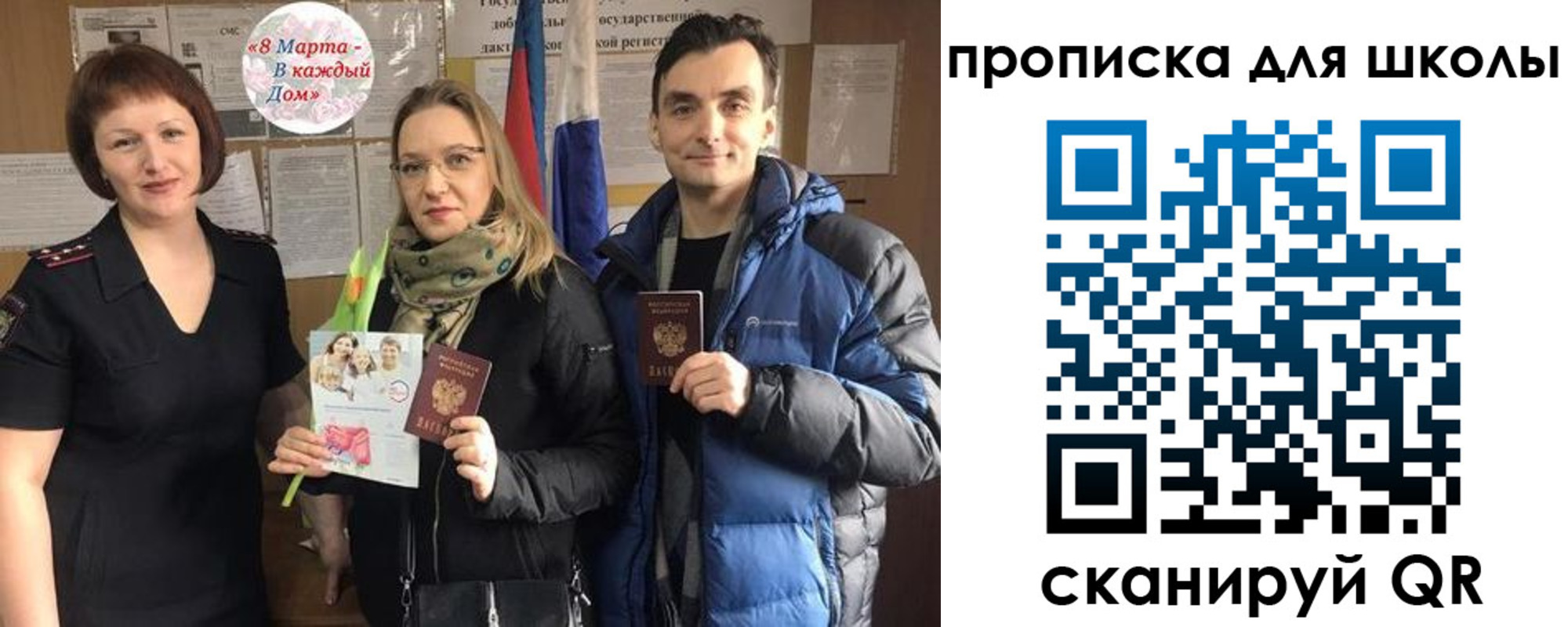 прописка иностранных граждан в Воткинске